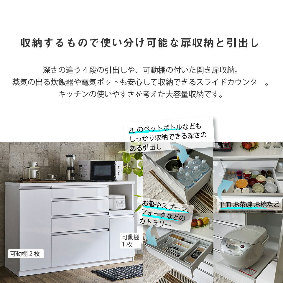 キッチンカウンター 140カウンター 腰高 ハイカウンター 幅139 奥行48 高さ100 薄型 メラミン化粧板天板 完成品 間仕切り カウンターキッチン 鏡面 食器棚 MOISS アイランドキッチン ソフトクロージング ホワイト ブラウン ナチュラル 新生活 おしゃれ シンプル レンジ台