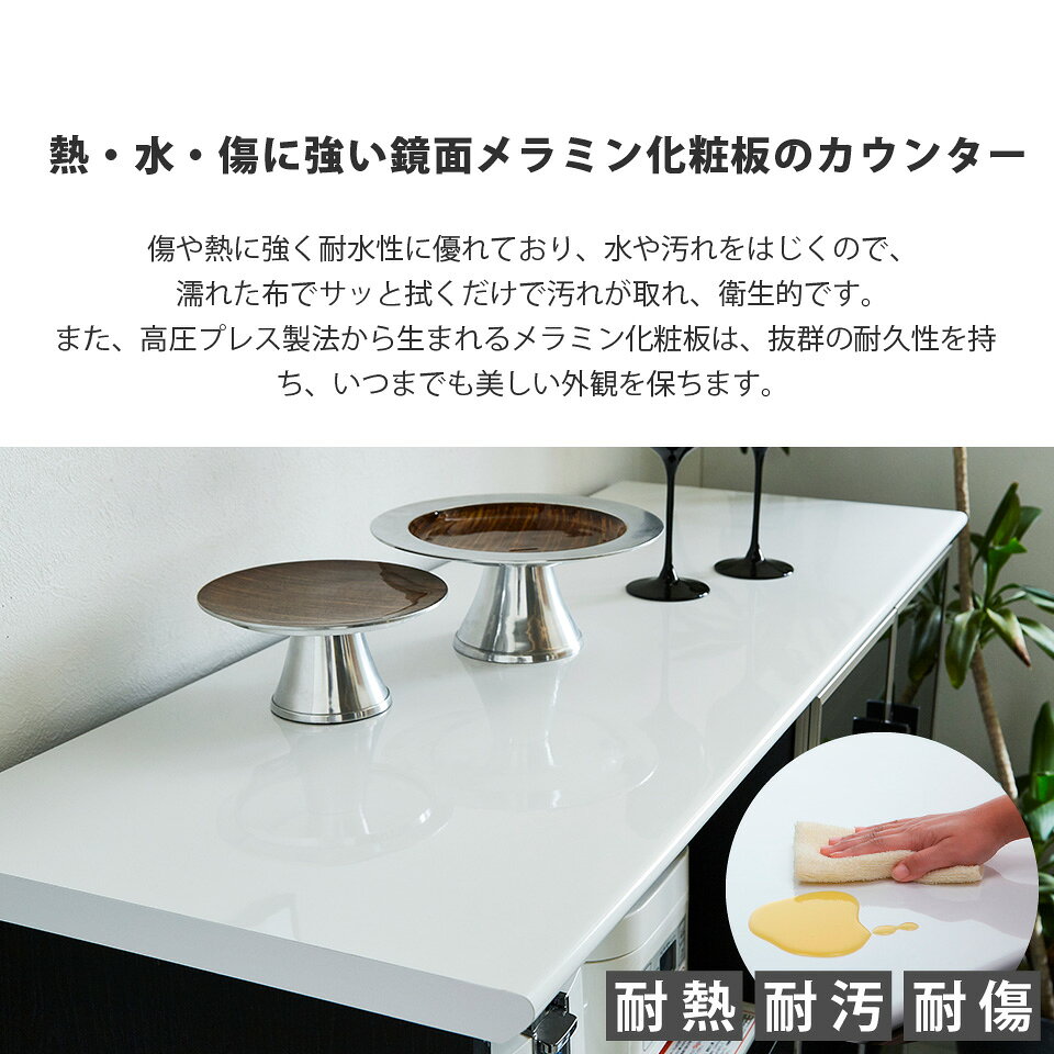 キッチンカウンター 120カウンター 腰高 ハ...の紹介画像3