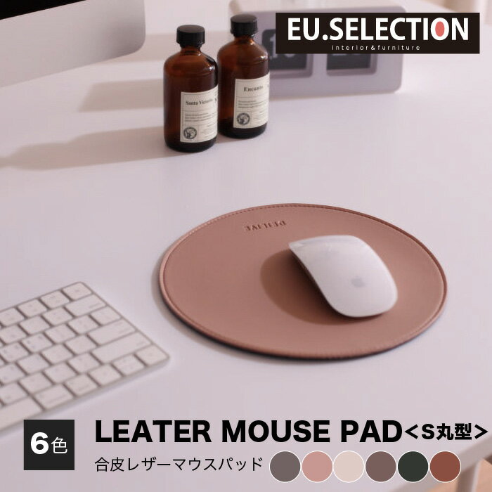 おしゃれなマウスパッド選 かわいい北欧デザインのマウス置きのおすすめランキング わたしと 暮らし