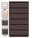 【本州四国は開梱設置サービス】 COMOチェスト プルタイプ 【6段】 幅75×奥行35×高さ137.6cmタンス クローゼット 木製 完成品 日本製 送料込 衣類 収納 整理 モダン 大量 送料無料 e-room