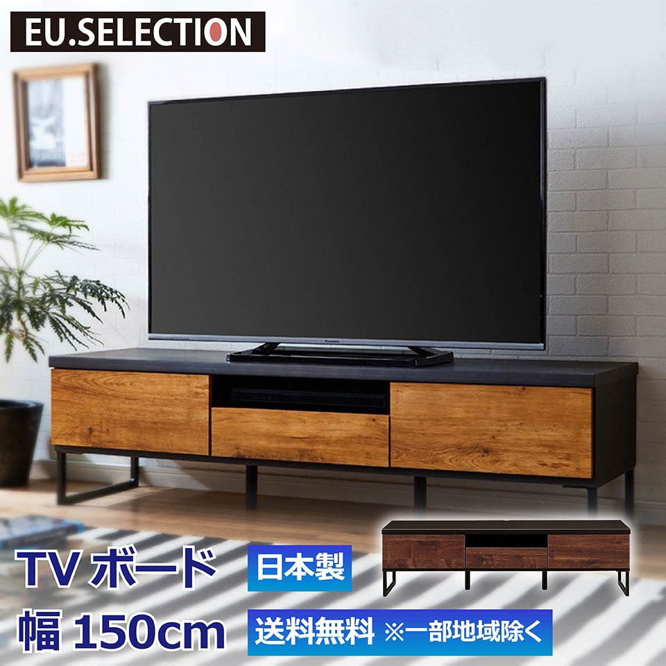 楽天市場】ビッグウッド テレビボード（完成品/要組立要組立品）の通販