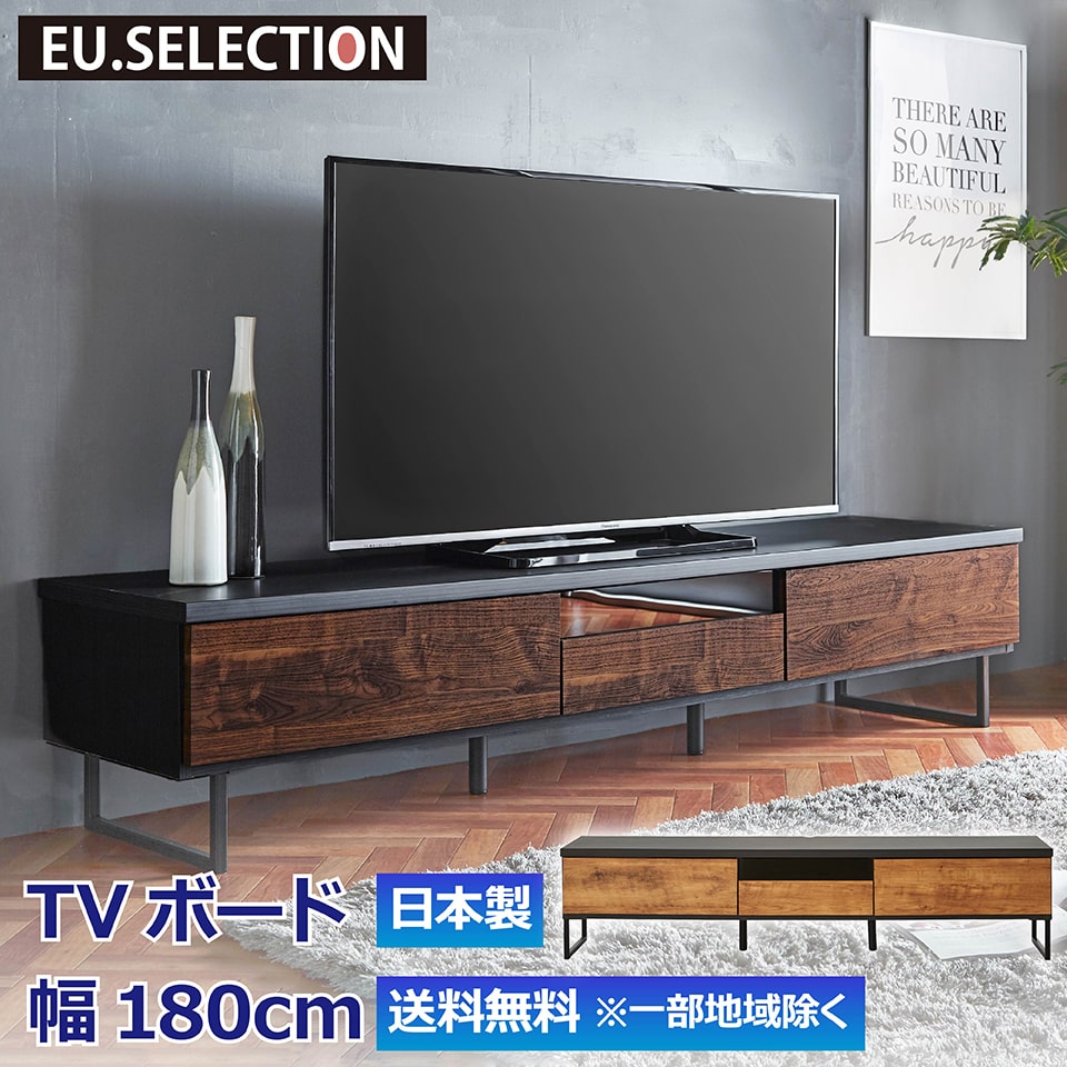 乐天商城 - テレビボード 幅180cm 奥行45cm 高さ41cm ブラウン ナチュラル TVボード リビングボード テレビ台 ロータイプ 木目 アイアン ブルックリン 日本製 国産 収納 引き出し 大川家具 リビング ビンテージ ヴィンテージ 開梱設置オプション有 送料無料※一部除く 楽天 e-room