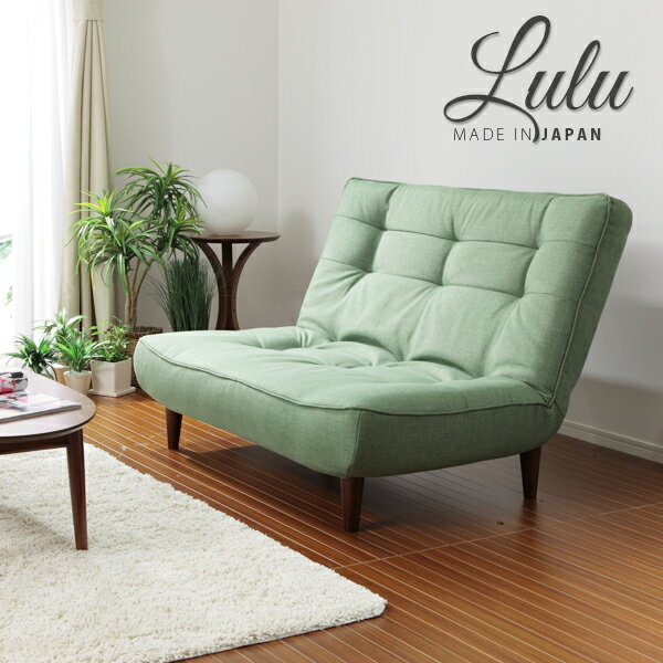 樂天商城 - 「lulu」 ハイバックソファA40 送料無料 一人暮らし ひとり 一人 二人暮らし