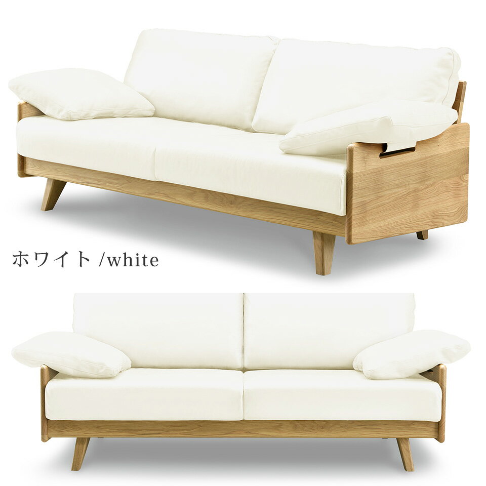 本革 ソファ レザーソファ 170ソファ 肘クッション付き 幅170.5cm 3～3.5人掛け 三...