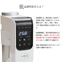 低温調理器 Kai House AIO The Sousvide Machine 貝印 スーヴィードマシーン kai house DK-5129 真空調理 クックパッド 結婚祝い 引っ越し祝い プレゼント 調理家電 メーカー1年保証 一人暮らし ひとり 一人 二人暮らし 3