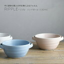 nh{[ RIPPLE X[vJbv V`[M 560ml 135mm { 20419 20420 20421 zCg sN u[ l炵 ЂƂ l l炵ykCEEzsz