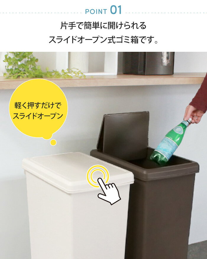 ゴミ箱 スライドペール 45L 45リットル ふた付き 1個 単品 キャスター付き ごみ箱 ダストボックス スライド式 折りたたみ 折り畳み シンプル おしゃれ 高級感 角型 縦型 長方形 棚下 カウンター下 レンジ台 すきま 分別 台所 キッチン スリム【北海道・沖縄・離島配送不可】 [3]
