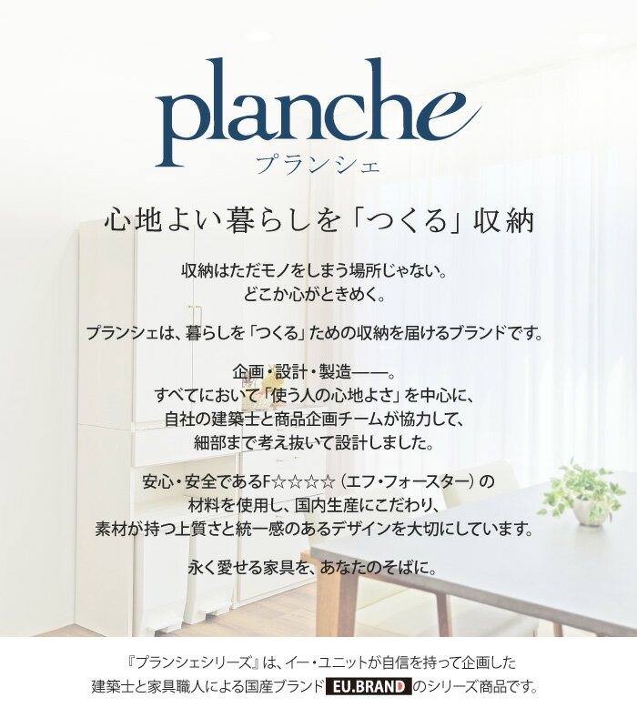 キッチンカウンター 幅120 完成品 120センチ 食器棚 ロータイプ 引き出し ゴミ箱上 キッチン収納 パントリー 棚 コンパクト ゴミ箱 収納棚 ステンレス天板 可動棚 開き戸 キッチン収納 ロータイプ おしゃれ 白 キッチンストッカー EUブランド planche プランシェ