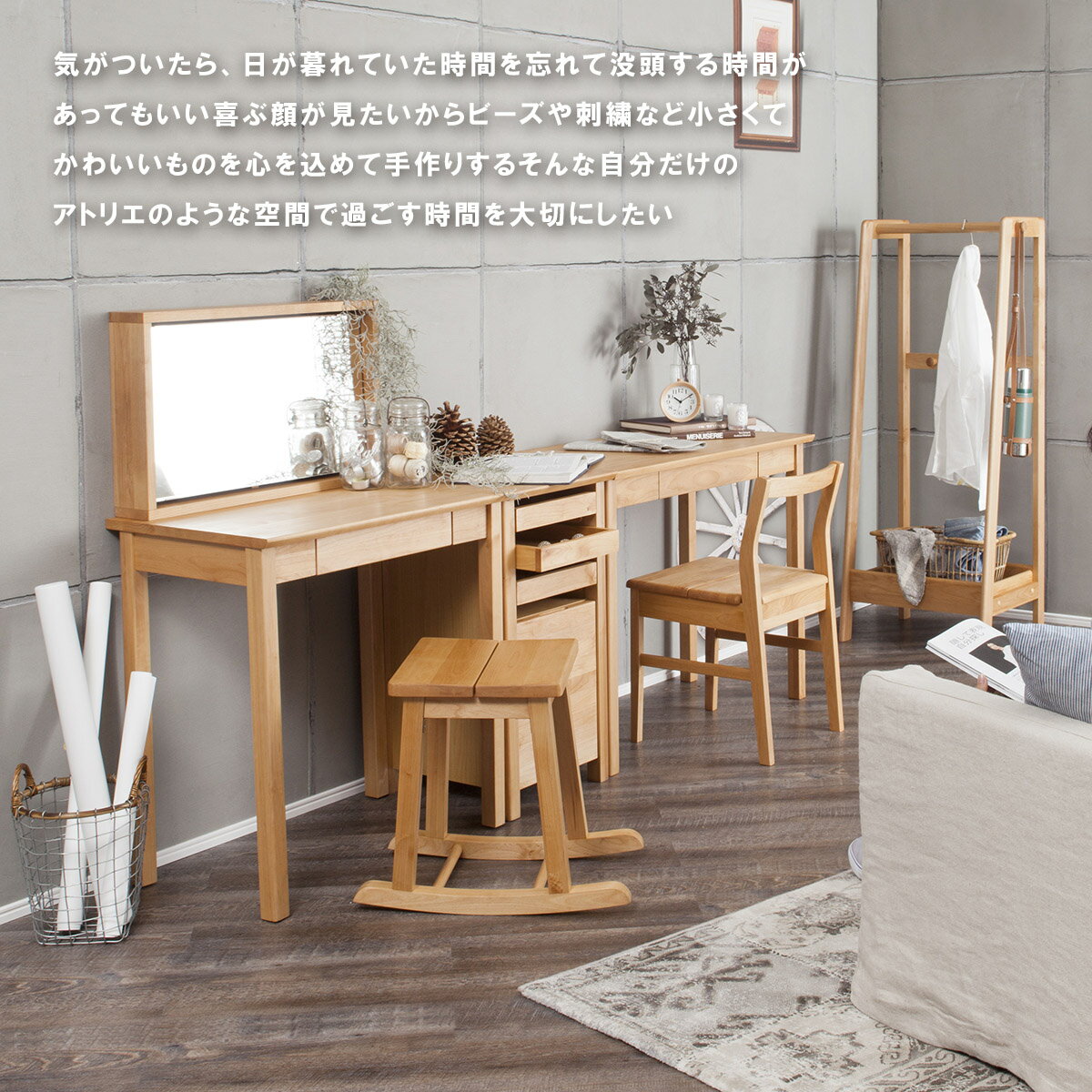 tiny2 ドロアーキャビネット 380 タイニー2 DRAWER CABINET e-room