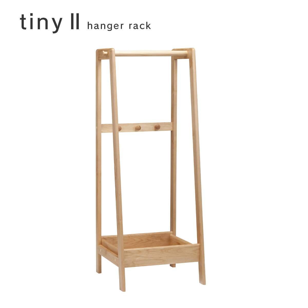 乐天商城 - tiny2 ハンガーラック タイニー2 幅55cm 木製 コートハンガー e-room