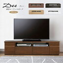 薄型 ローTVボード　ディー DEE テレビボード 幅160cm US-1600-TDK 完成品 日本製 e-room