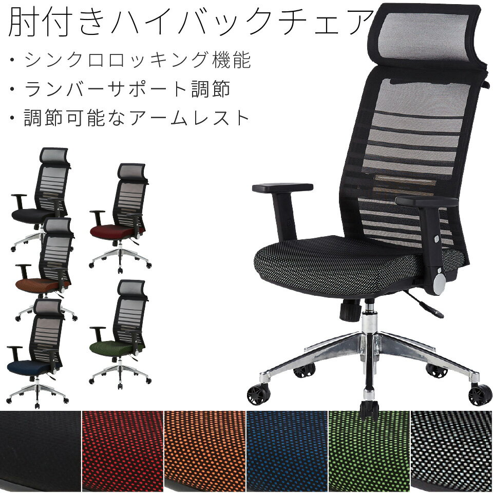 楽天市場】ヘッドレスト(ブランド(インテリア)コイズミ 楽天市場】ヘッドレスト(ブランド(インテリア)コイズミ