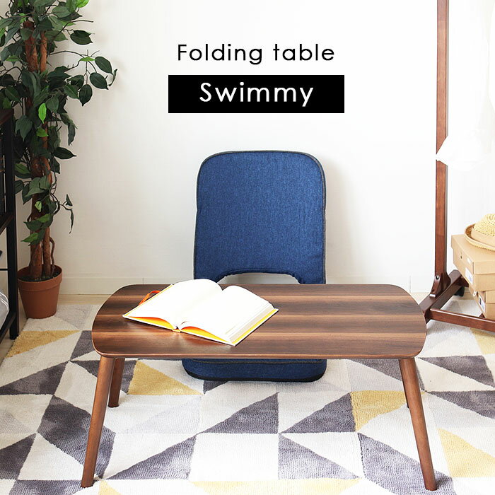 ySwimmyzXC~[ ܂re[u ^ ^ RpNg^Cv FOLDING TABLE tH[fBO e[u