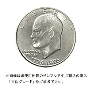 【当店グレード：A～B】 白銅貨 建国200周年記念アイゼンハワーダラー硬貨 1971年～1978年 1ドル 1Dollar アメリカ合衆国｜コイン