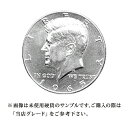 【当店グレード：A～B】 銀貨 銀品位40％ ケネディー50セント硬貨 1965年～1970年 ハーフダラー Helf Dollar 50Cent アメリカ合衆国｜コイン