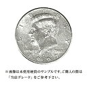 【当店グレード：A～B】 白銅貨 ケネディー50セント硬貨 1971年～1974年と1977年以降 ハーフダラー Helf Dollar 50Cent アメリカ合衆国｜コイン