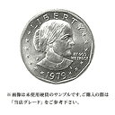 【当店グレード：A～C】 白銅貨 アンソニーダラー硬貨 1979年～1981年と1999年 1ドル 1Dollar アメリカ合衆国｜コイン