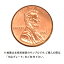 【当店グレード：A〜C】 硬貨 リンカーンメモリアルペニー硬貨 1959年〜2008年 1セント Penny 1Cent アメリカ合衆国｜コイン