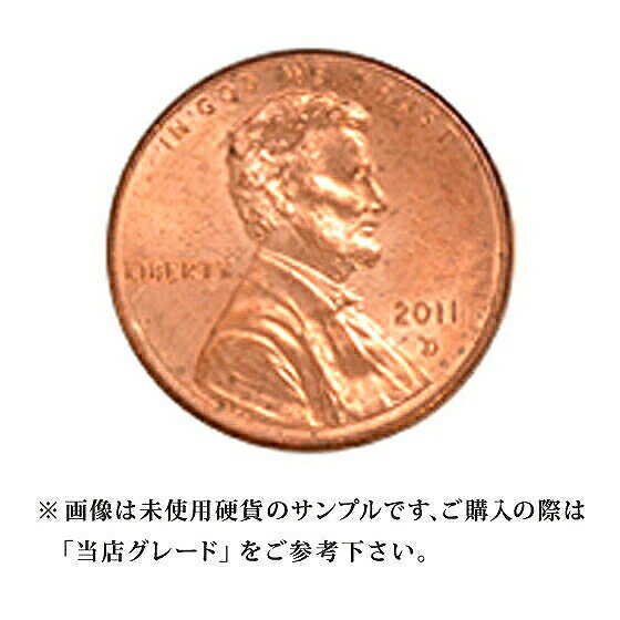 【当店グレード：A～C】 硬貨 ユニオンシールドペニー硬貨 2010年～ 1セント Penny 1Cent アメリカ合衆国｜コイン