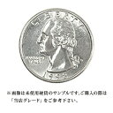  白銅貨 ワシントン25セント硬貨 1965年～1998年 クォーターダラー Quarter Dollar 25Cent アメリカ合衆国｜コイン