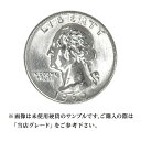  銀貨 ワシントン25セント硬貨 1932年～1964年 クォーターダラー Quarter Dollar 25Cent アメリカ合衆国｜コイン