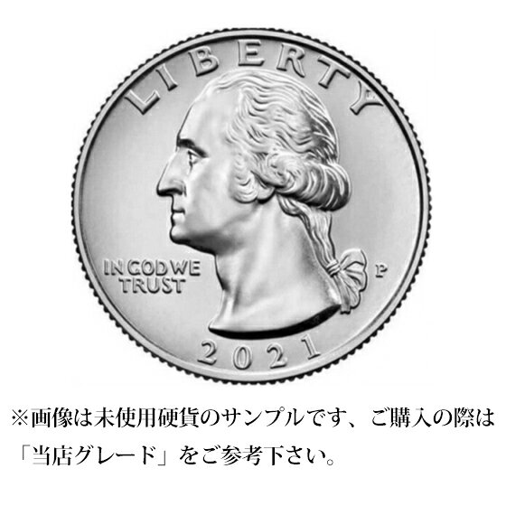 楽天市場】アメリカ 25セント硬貨 ワシントン クォーターダラー