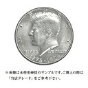 【当店グレード：B〜D】 白銅貨 建国200周年記念ケネディー50セント硬貨 1975年から1976年 ハーフダラー Helf Dollar 50Cent アメリカ合衆国｜コイン