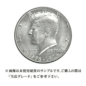 【当店グレード：B～D】 白銅貨 建国200周年記念ケネディー50セント硬貨 1975年～1976年 ハーフダラー Helf Dollar 50Cent アメリカ合衆国｜コイン