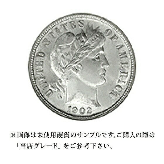 Ź졼ɡCD  ССŲ 1892ǯ1916ǯ 10 One Dime 10Cent ꥫ罰å