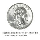 【当店グレード：C～D】 銀貨 ワシントン25セント硬貨 1932年～1964年 クォーターダラー Quarter Dollar 25Cent アメリカ合衆国｜コイン