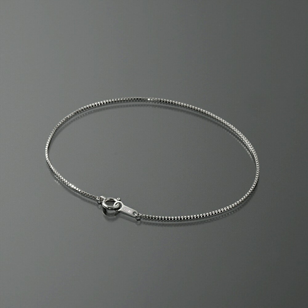 ブレスレット チェーン 18金 ホワイトゴールド ベネチアンチェーン 幅0.8mm 長さ18cm|鎖 K18WG k18 18k 貴金属 ジュエリー レディース...