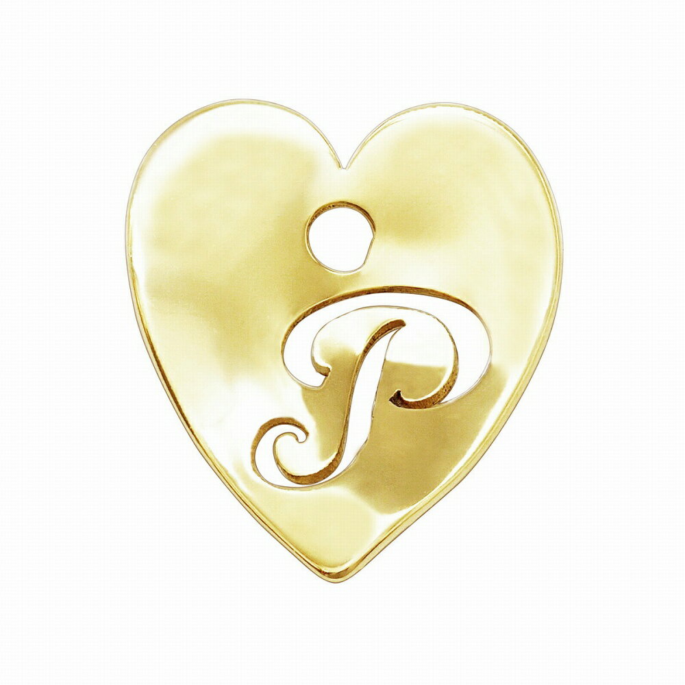 【1個売り】 チャームパーツ 18金 イエローゴールド P イニシャルチャーム ハート型 穴開き 縦8.0mm 横7.0mm アルファベット 文字|手芸用品 金...