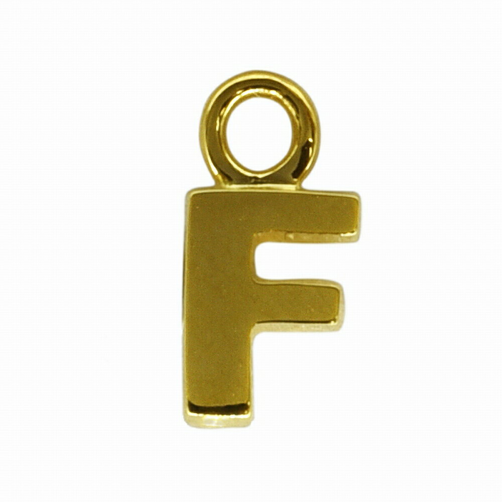 【1個売り】 チャームパーツ 18金 イエローゴールド F イニシャルチャーム SSサイズ 縦4.5mm 横3.5mm アルファベット 文字|手芸用品 金具 飾...