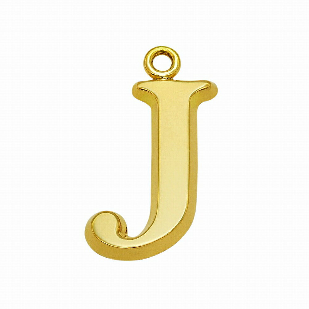 【1個売り】 チャームパーツ 18金 イエローゴールド J イニシャルチャーム Mサイズ 中空タイプ 縦14.0mm 横8.0mm アルファベット 文字|手芸用...