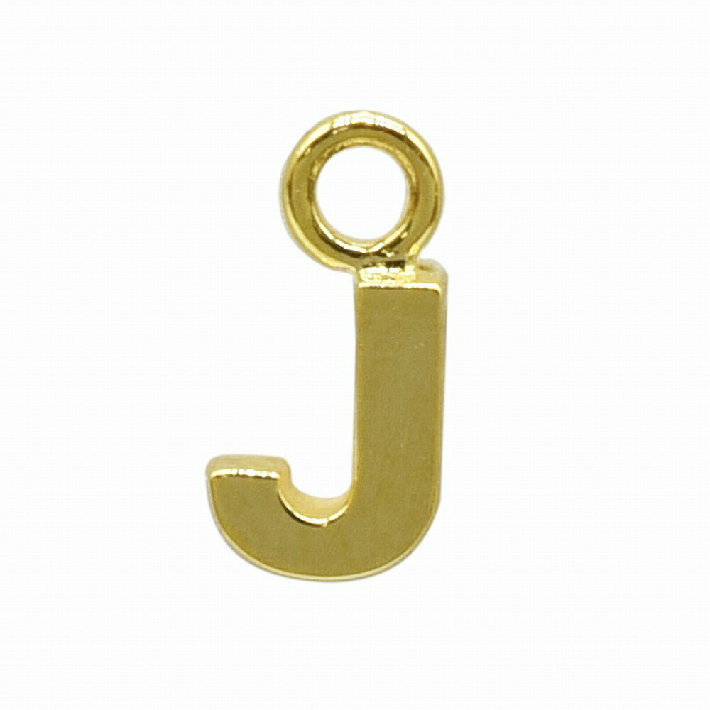 【1個売り】 チャームパーツ 18金 イエローゴールド J イニシャルチャーム SSサイズ 縦5.0mm 横3.5mm アルファベット 文字|手芸用品 金具 飾...