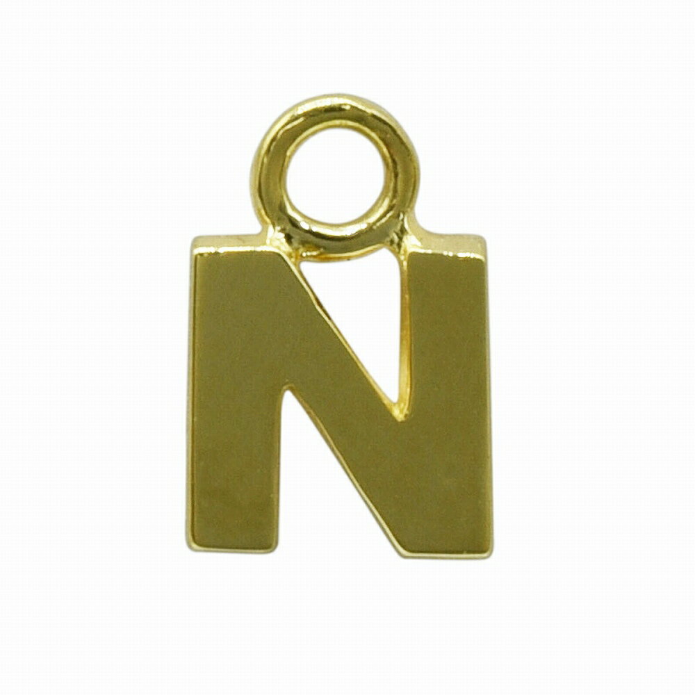 【1個売り】 チャームパーツ 18金 イエローゴールド N イニシャルチャーム SSサイズ 縦4.5mm 横4.5mm アルファベット 文字|手芸用品 金具 飾...