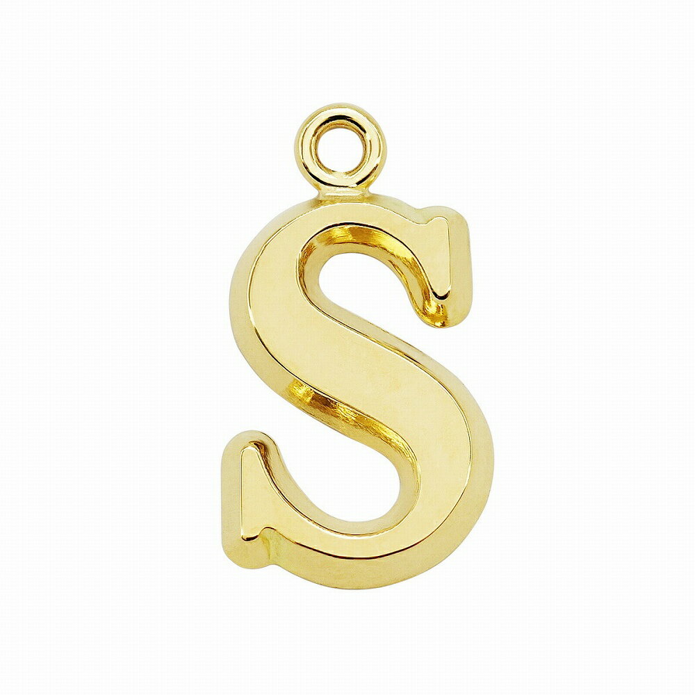 【1個売り】 チャームパーツ 18金 イエローゴールド S イニシャルチャーム Mサイズ 中空タイプ 縦12.0mm 横8.0mm アルファベット 文字|手芸用...