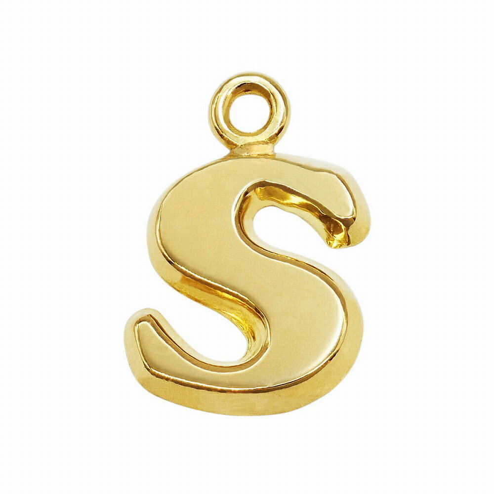 【1個売り】 チャームパーツ 18金 イエローゴールド S イニシャルチャーム Sサイズ 中空タイプ 縦8.5mm 横7.5mm アルファベット 文字|手芸用品...