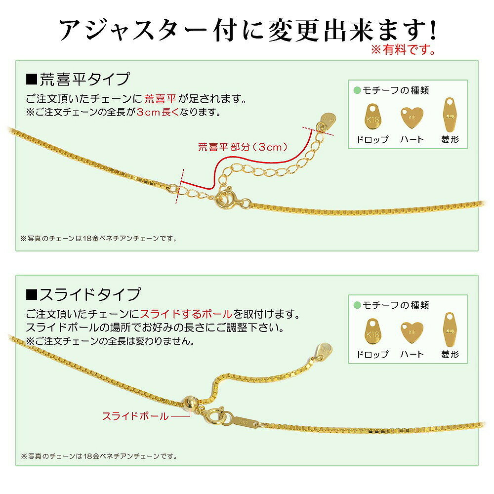 18金チェーン画像5