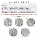 【当店グレード：A～B】 銀貨 マーキュリーダイム硬貨 1916年～1945年 10セント One Dime 10Cent アメリカ合衆国｜コイン