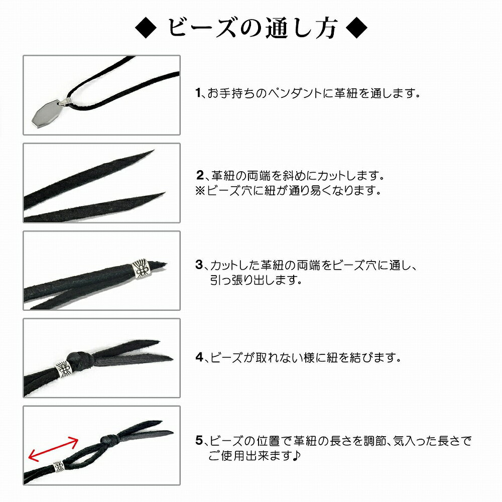 革紐 シカ紐 シルバー925 シルバービーズ付き鹿革ひも 平紐 幅3.0mm 長さ100cm ダークブラウン 濃茶｜手芸用品 金具 飾り パーツ 部品 ネックレス レザーコード 皮紐 皮ひも 銀 Silver