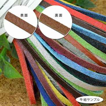 革紐 ウシ紐 日本製 ソフトレース牛革ひも 平紐 幅3.0mm 長さ100cm ブラック 黒｜手芸用品 金具 飾り パーツ 部品 ネックレス レザーコード 皮紐 皮ひも