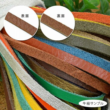 革紐 ウシ紐 日本製 ソフトレース牛革ひも 平紐 幅5.0mm 長さ150cm チョコレート こげ茶色｜手芸用品 金具 飾り パーツ 部品 ネックレス レザーコード 皮紐 皮ひも