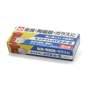 ハイスーパー5 セメダイン 5分型 硬い物どうしの接着に 強力型 化学反応形接着剤|手芸