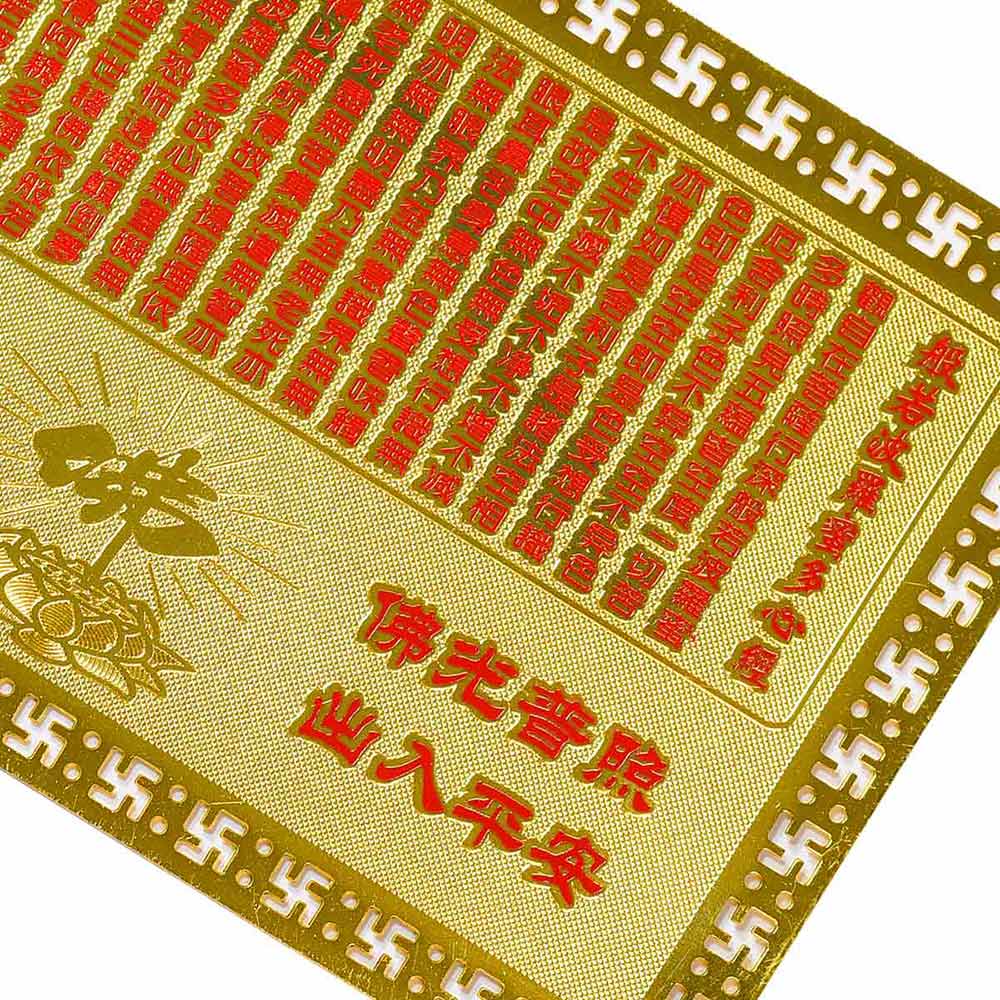 風水グッズ 華厳三聖 開運風水カード 無病息災...の紹介画像3