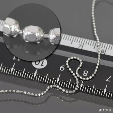 ネックレス チェーン サージカルステンレス 316L カットボールチェーン 幅1.2mm 長さ45cm｜鎖 ステンレス アクセサリー レディース メンズ 母の日 プレゼント ギフト 無料ラッピング