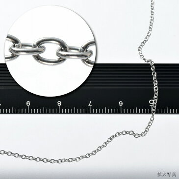 ネックレス チェーン サージカルステンレス 316L 小豆チェーン 幅1.4mm 長さ40cm|鎖 ステンレス アクセサリー レディース メンズ