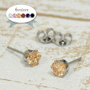【バラ売り/1個】 ピアス サージカルステンレス キュービックジルコニアのスタンダードなピアス 石:5.0mm 橙 オレンジ|医療用ステンレス アクセサリー レディース メンズ