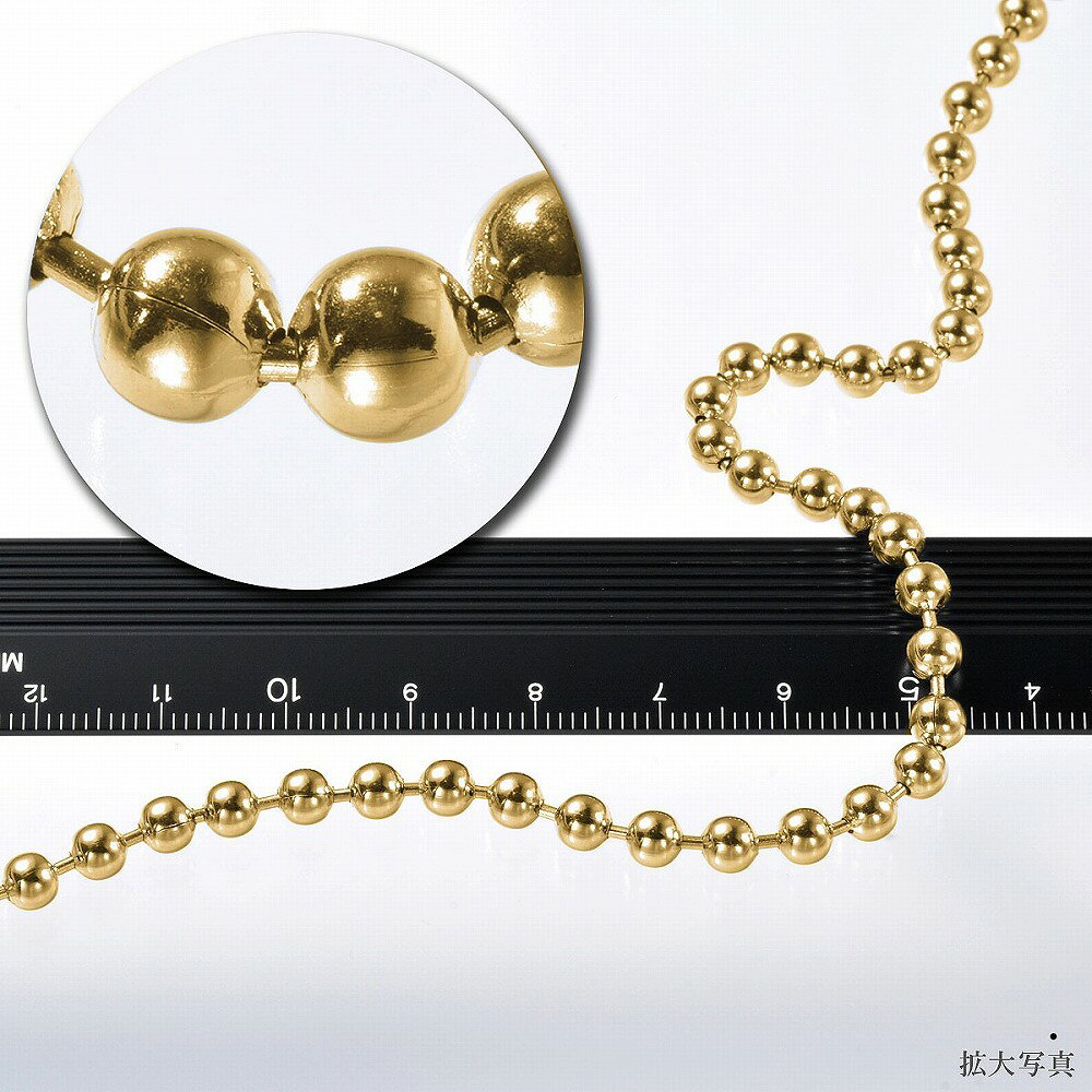 ネックレス チェーン サージカルステンレス 316L 金色 ボールチェーン (コネクタ) 幅4.5mm 長さ45cm ゴールドカラー｜チェーンのみ だけ 鎖 ステンレス アクセサリー レディース メンズ 2