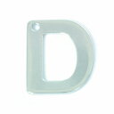 【1個売り】 チャームパーツ サージカルステンレス D イニシャルプレートチャーム 穴開き アルファベット 文字|手芸用品 金具 飾り パーツ 部品 医療用ステ...